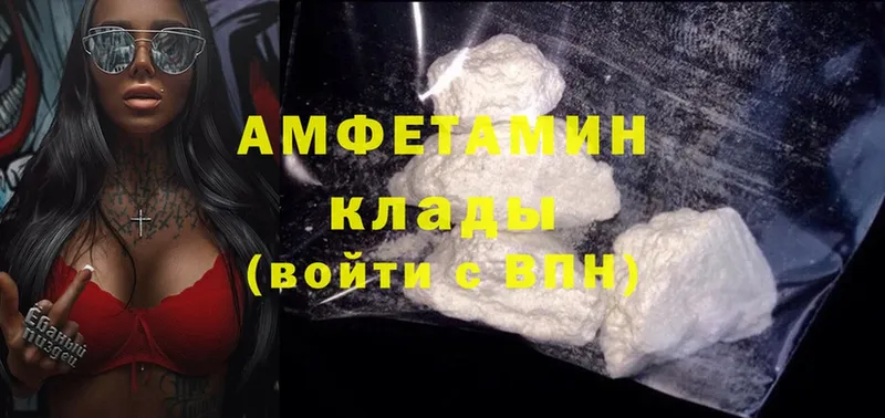 Amphetamine VHQ  Мышкин 