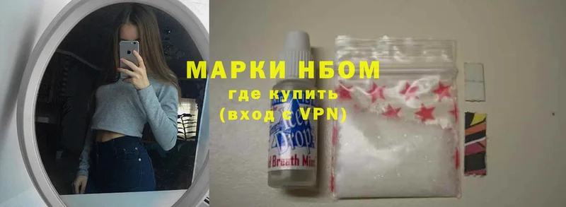 МЕГА зеркало  Мышкин  Марки 25I-NBOMe 1,5мг 